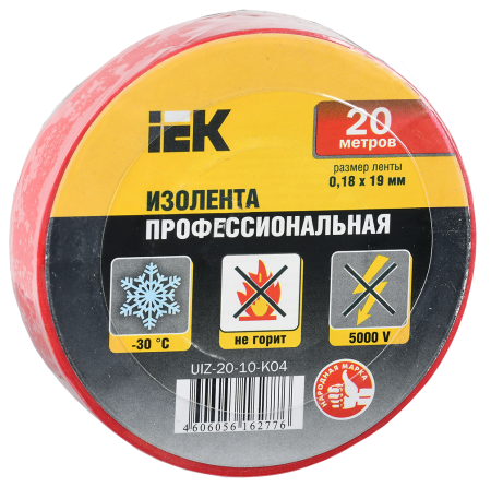 Изолента 0,18х19мм красная 20м ИЭК