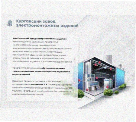 Стойка напольная (потолочная) СНП400х4 УТ1,5,горячее цинкование, S4,0