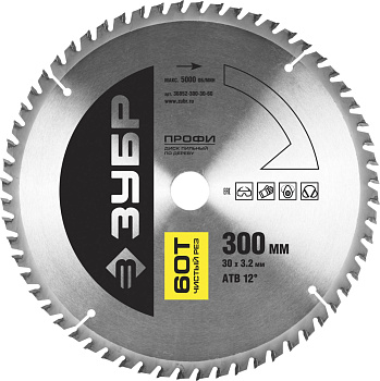 Чистый рез 300х30мм 60Т, диск пильный по дереву ЗУБР