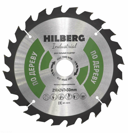 Диск пильный Industrial Дерево 216*30*24Т HW216 Hilberg