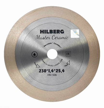 Диск алмазный отрезной 230*25,4 Master Сeramic HM506 Hilberg
