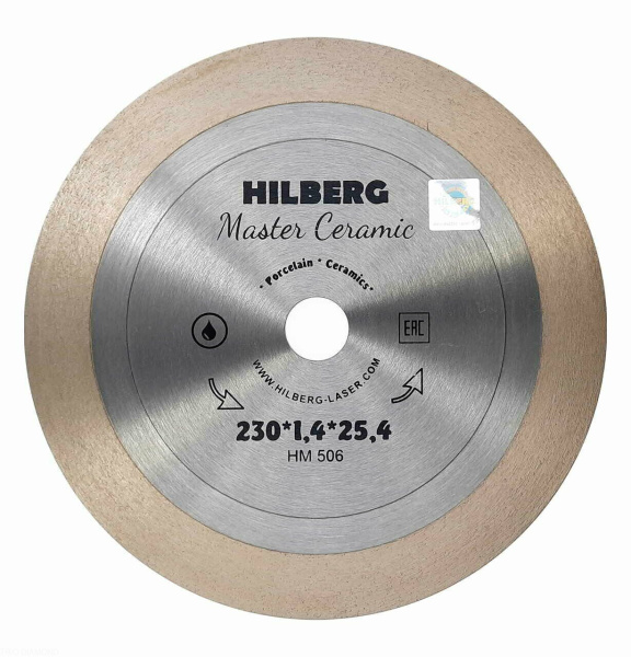 Диск алмазный отрезной 230*25,4 Master Сeramic HM506 Hilberg