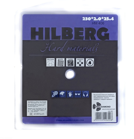 Диск алмазный отрезной 230*25,4/22,23 Турбо ультратонкий х-тип HM406 Hilberg
