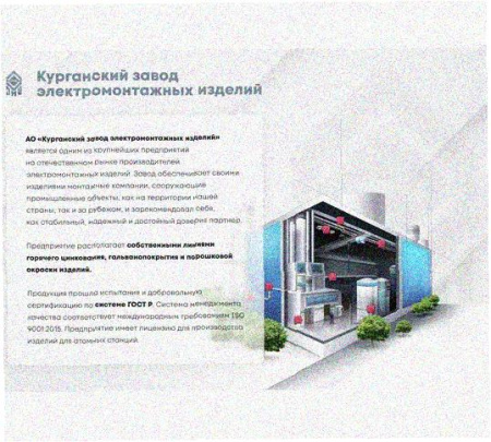 Стойка напольная (потолочная) СНП720 УТ1,5,горячее цинкование, S2,5