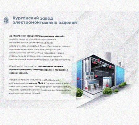 Лоток перфорированный КП 500х80-90 У3 для поворота трассы вверх на 90, окрашенный, S1,5