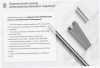 Лоток замковый перфорированный ЛМЗ 300х100х3000 УТ1,5, оцинкованный лист, S1,2
