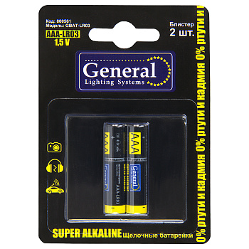 Батарейка GBAT-LR03 AAА щелочная 2шт в блист (800561) (2/24/480) General