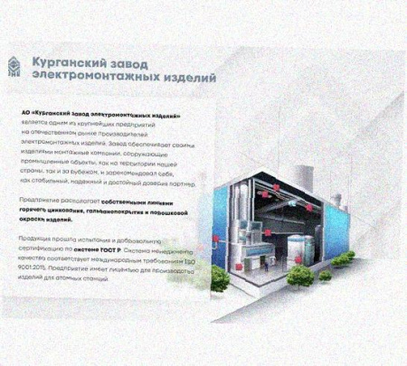 Лоток перфорированный КС 400х50-90 УТ1,5 для поворота трассы вниз на 90, оцинкованный лист S1,0