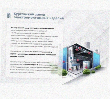 Лоток перфорированный КС 400х50-45 УТ1,5 для поворота трассы вниз на 45, оцинкованный лист S1,0