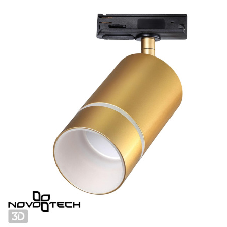 Св-к трековый однофазный IP20 GU10 9W 235V ELINA золото NOVOTECH