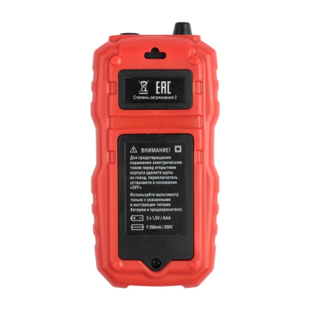 Мультиметр цифровой MS8232 Expert EKF