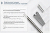 Лоток замковый перфорированный ЛМЗ 150х65х3000 УТ1,5, оцинкованный лист, S1,0