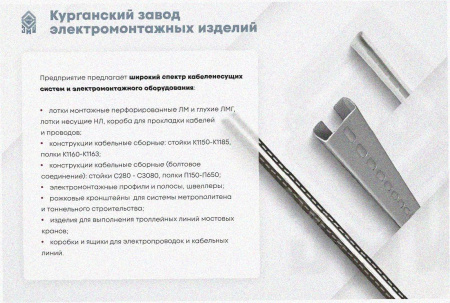 Лоток угловой замковый перфорированный КГЗ 100х65-90 УТ1,5 поворот на 90, оцинкованный лист, S1,2