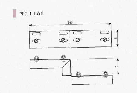 Соединитель-переходник ПУгП300х100 УТ1,5 (правый), горячее цинкование S1,5