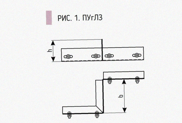 Соединитель-переходник замковый ПУгПЗ 150х80 УТ1,5, оцинкованный лист S1,5