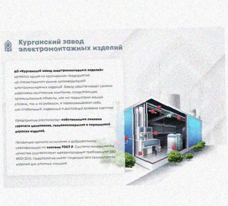 Лоток перфорированный КП 50х50-45 УТ1,5 для поворота трассы вверх на 45, горячее цинкование, S1,5