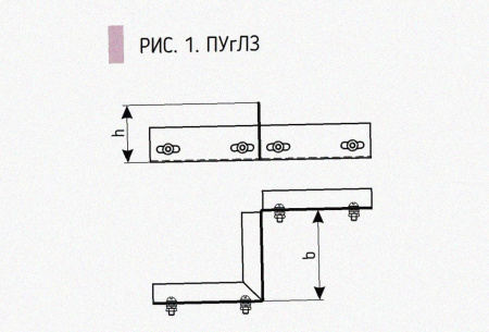 Соединитель-переходник замковый ПУгПЗ 150х65 УХЛ1 (правый), горячее цинкование S1,5