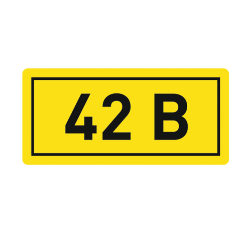 Наклейка "42В" (10х15мм) PROxima EKF