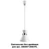 Св-к без драйвера для 358367-358376 IP20 LED 4000K 10W 220-240V COMPO бел/хр D NOVOTECH