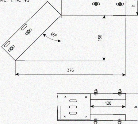 Лоток перфорированный КС 150х65-45 УТ1,5 для поворота трассы вниз на 45, оцинкованный лист, S1,0