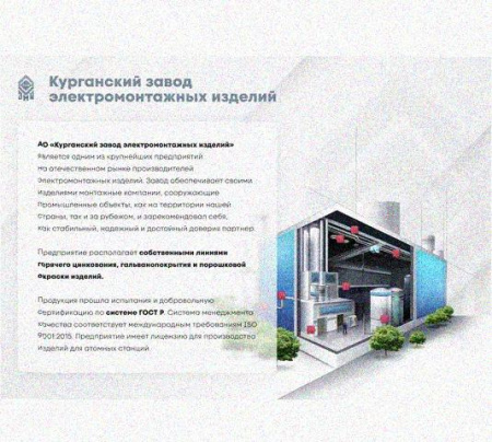 Лоток перфорированный КС 75х50-90 УХЛ1 для поворота трассы вниз на 90, оцинкованный лист S1,0