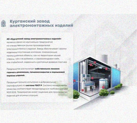 Лоток перфорированный КС 200х80-90 УТ1,5 для поворота трассы вниз на 90, оцинкованный лист S1,5