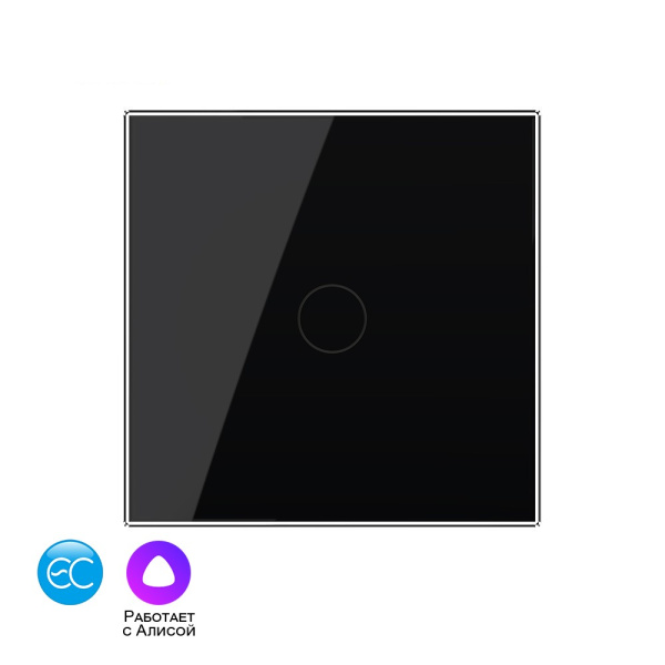Одноклавишный умный сенсорный выключатель EC, 1 пост, цвет черный Livolo