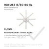 12-08 Комплект светод. линеек "Звездочка" для н/п свет-ка 220В, 12Вт, smd5730, IP30, 900Лм, 3000К, Ø180мм APEYRON