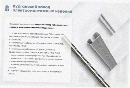 Соединитель-переходник ПУгП100х80 УТ1,5, оцинкованный лист S1,5