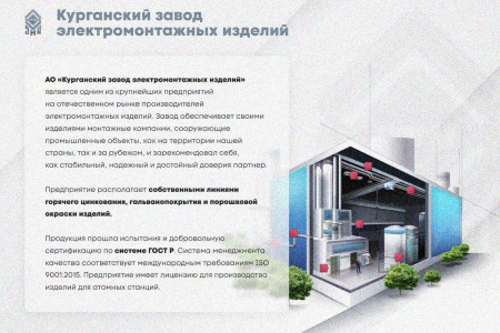 Крышка лотка КЛ 700 У3, окрашенная, S1,5