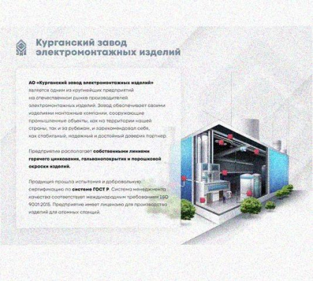 Лоток монтажный цельный перфорированный ЛМЦ50х50х3000 УХЛ1, горячее цинкование, S1,5