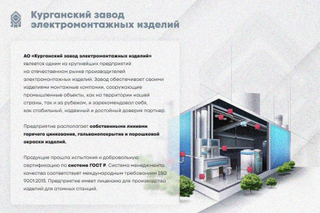 Лоток замковый глухой КСЗГ 100х100-90 УХЛ1 для поворота трассы вниз на 90, горячее цинкование, S1,0