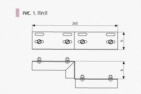 Соединитель-переходник ПУгЛ50х50 УХЛ1, оцинкованный лист S1,5