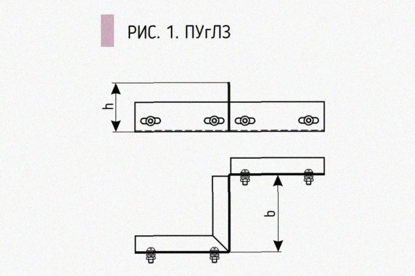 Соединитель-переходник замковый ПУгЛЗ 75х100 УХЛ1 (левый), горячее цинкование, S1,5
