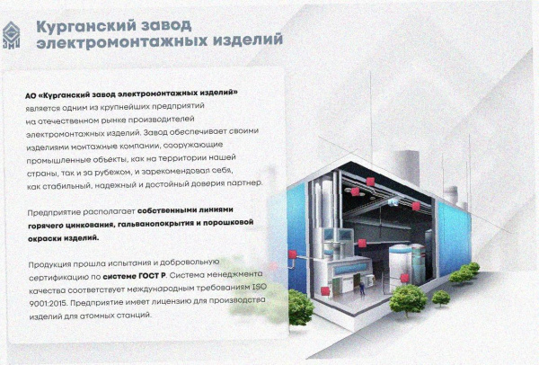 Лоток перфорированный ЛМ 150х100х2000 У3, окрашенный, S1,5