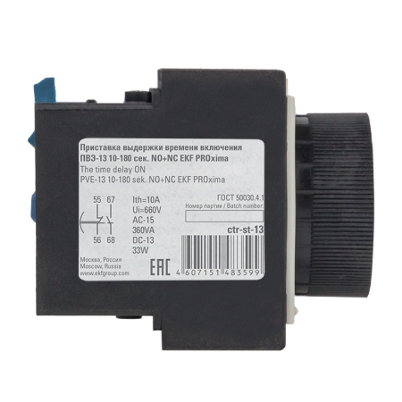 Приставка выдержки времени включения ПВЭ-13 10-180сек NO+NC PROxima EKF