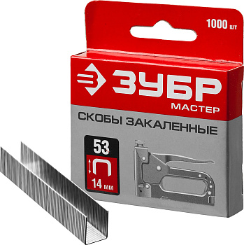 14 мм скобы для степлера узкие тип 53, 1000 шт (B) ЗУБР