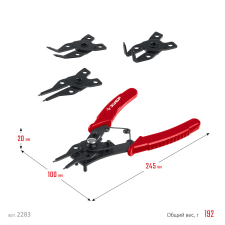 4-в-1 съемник стопорных колец, 4 насадки ЗУБР