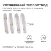 188ОО Общее освещение светодиодной лентой 3м, 24В, 11Вт/м, COB, 352д/м, IP20, син APEYRON