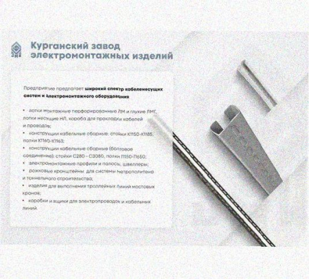 Лоток переходной замковый ЛПЗ 200х50-100х50 УТ1,5, оцинкованный лист, S1,0