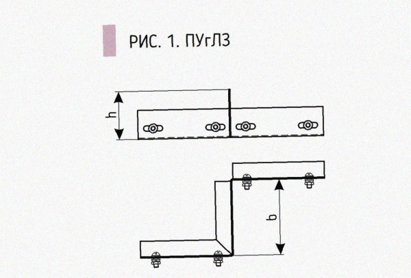 Соединитель-переходник замковый ПУгПЗ 75х50 УТ1,5 (правый), горячее цинкование, S1,5