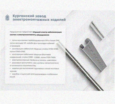 Лоток перфорированный КП 100х100-90 УТ1,5 для поворота трассы вверх на 90, горячее цинкование, S1,2