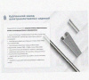 Лоток перфорированный КП 150х150-90 УТ1,5 для поворота трассы вверх на 90, оцинкованный лист S1,0