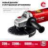 УШМ, УШМ-230-2205 п, 230 мм, 2200 Вт ЗУБР