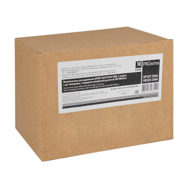 Выключатель-разъединитель ВР32У-35A71240-R 250А, 2 направ, с д/г камерами, с передней смещённой рукояткой MAXima EKF