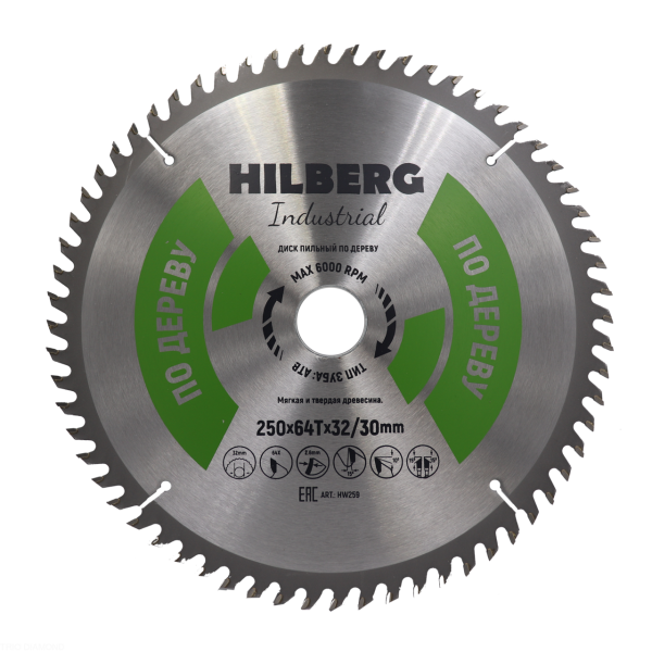 Диск пильный Industrial Дерево 250*32/30*64Т HW259 Hilberg