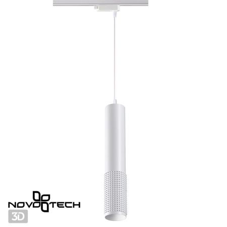 Св-к трековый однофазный,провод 1м IP20 GU10 50W 220V MAIS белый NOVOTECH