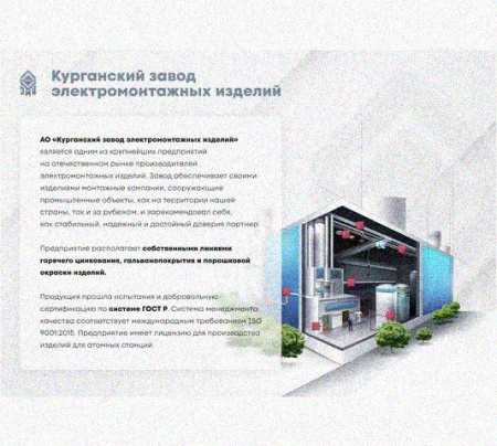 Стойка сдвоенная ССД 3000 УТ1,5, горячее цинкование, S2,5 (A)