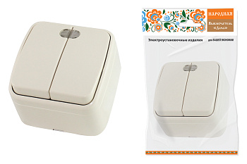 Выключатель 2-кл. открытой установки с подсветкой IP20 10А, сл. кость "Дача" Народная