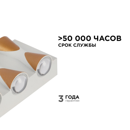 31-01 Светильник светодиодный, настенный, 6Вт, 230В/50Гц, 480лм, 3000К, IP54, 140х80х50мм, белый, алюминий APEYRON